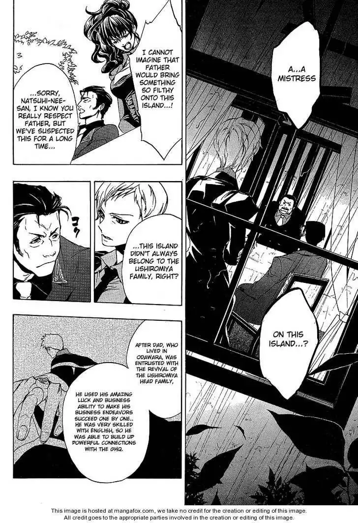 Umineko no Naku Koro ni Episode 3: Banquet of the Golden Witch Chapter 4 24